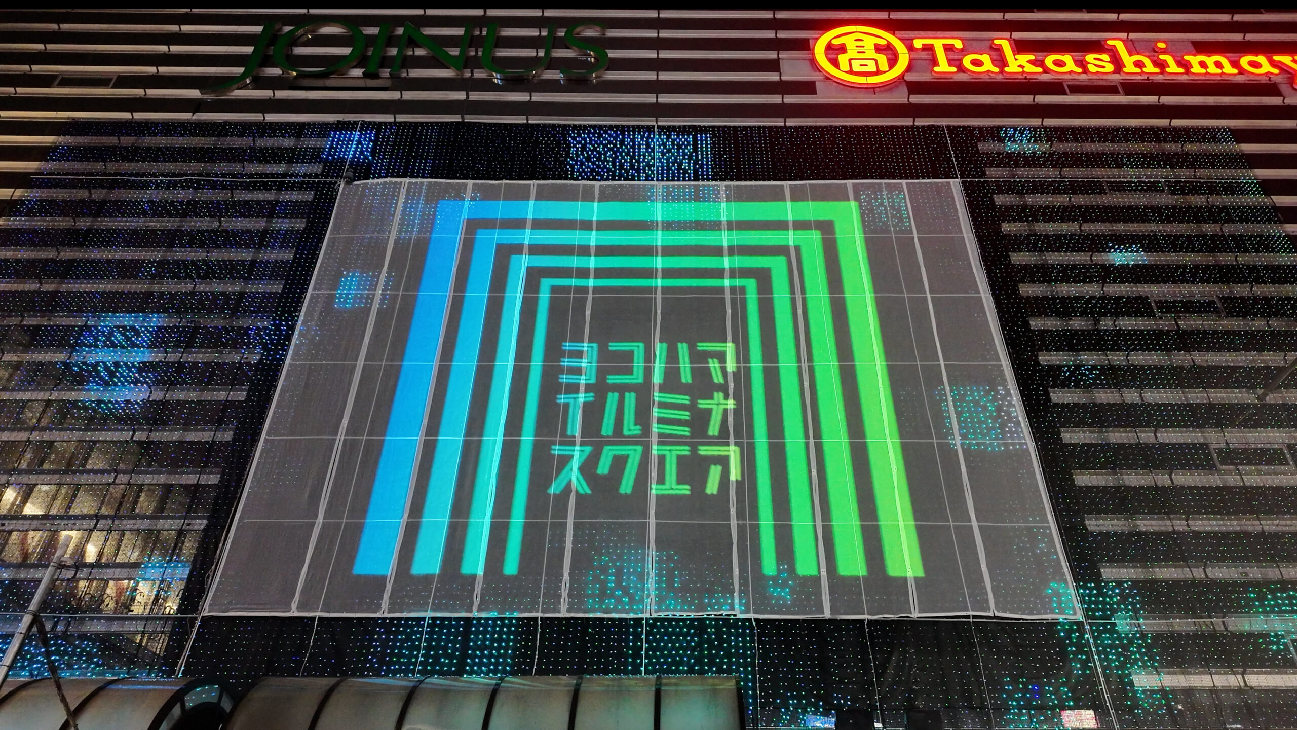 横浜駅で開催中のイルミネーションイベントの楽曲を制作しました。